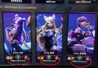 ​英雄联盟里面的骚气名字，接下来带大家来一起看一下奇葩名字！