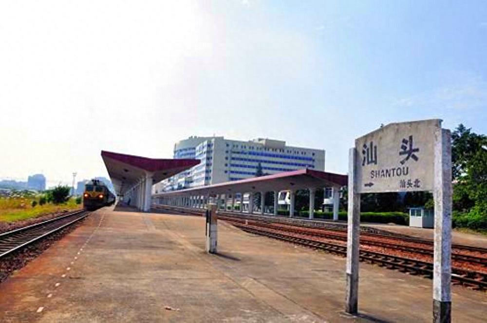 汕头火车站
