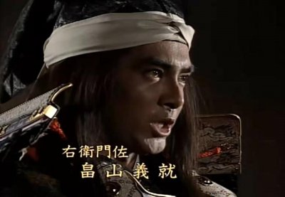 ​北海亦鸣波——若狭武田氏的兴亡（上）