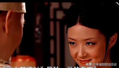 ​华妃的气势：从宫廷到现实