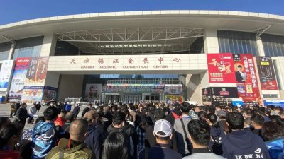 碧海(中国)2020年秋季钓具产业博览会隆重开幕