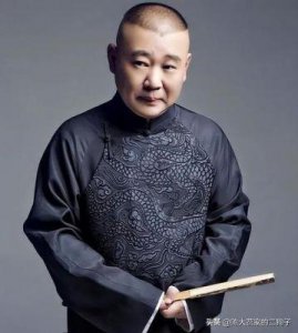 孙九芳调侃网红,表演激动引网友关注,请郭德纲协助管理