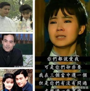 琼瑶:言情教母的传奇人生与尊严离世