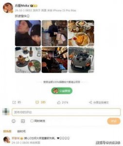 方媛晒和老公逛街甜蜜幸福,郭富城提大包小包战利品