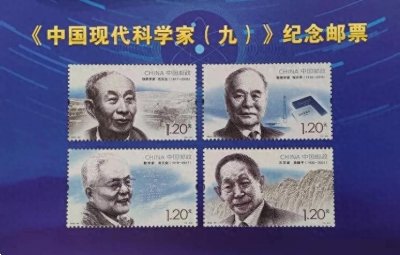 集邮小知识:邮票分类——纪念邮票