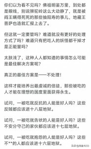 如何看待《西游记》原著里狮驼岭尸堆800里,佛祖视而不见?
