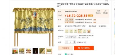 淘宝上那些让你惊奇的奇葩商品,头已经笑掉了