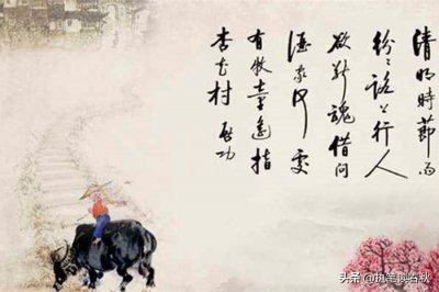 路上行人欲断魂是什么意思(杜牧《清明》表达情感赏析)