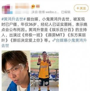36岁男明星家中滑倒意外身亡!洗澡时这4种致命风险,一定要小心