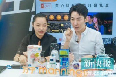 万宁中国宣布推出大健康战略,加快数字化进程