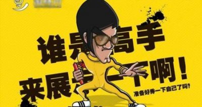 成龙代言的手游(成龙代言的传奇手游)