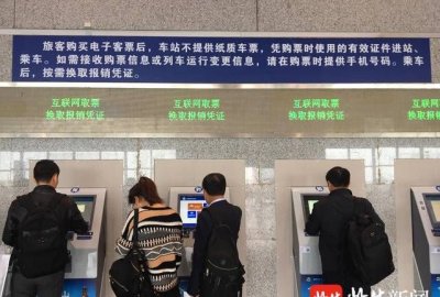 停止检票后还能进站吗,停止检票后人工检票还能进站吗?