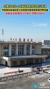 顺丰快递员工资之谜:为何工资不高却开心不起来?