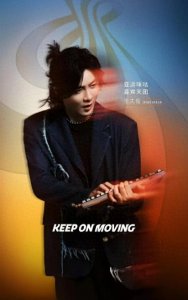 张大仙即将解说亚运会,暴瘦28斤冲上热搜,气倒一众仙友