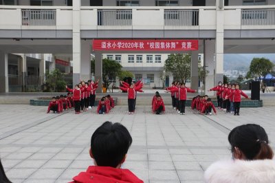“舞动童心、放飞梦想”----溢水小学举行校园集体舞大赛