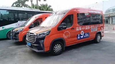 珠海至深圳公交线路开通,惠民政策助力交通畅通