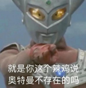 贱贱的有趣可爱的表情包,斗图怎么能输呢