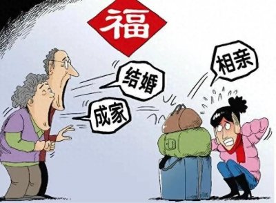 早婚好还是晚婚好?