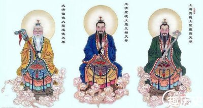 元始天尊是三清中的哪一位,元始天尊的师傅是谁