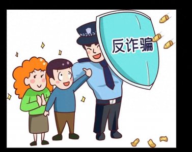 网上被骗,如何成功追回钱款?