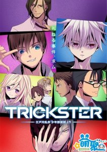 10月新番《TRICKSTER》追加新角色 “废柴”侦探小五郎登场!