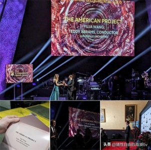 第66届格莱美颁奖礼,中国钢琴演奏家王羽佳获最佳古典器乐独奏奖