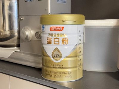 如何选择蛋白粉?汤臣倍健星钻蛋白粉优势在哪儿?