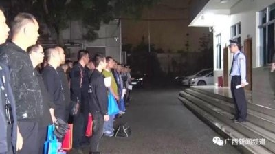 涉案金额2亿元,191人被抓!南宁警方摧毁多个聚集型传销团伙