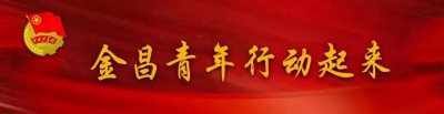 【六一特辑】“决胜脱贫攻坚 争做新时代好队员”手抄报展示