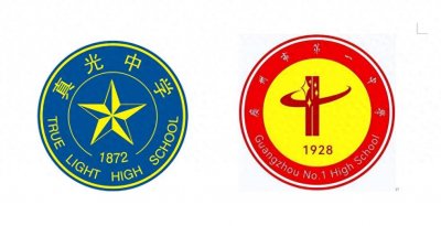 广州一中与真光中学:中考高考比拼,究竟哪家更强?