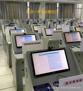 驾考科目一考试知识点超全技巧流程经验攻略