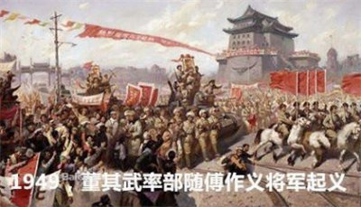 开国上将有多少是国民党出身