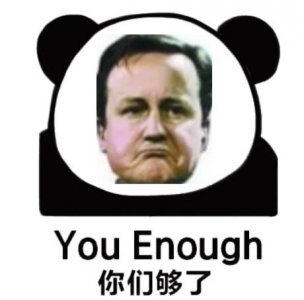 英国脱欧 | 惨被打脸的首相卡梅伦